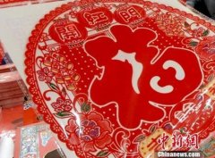  剪纸中的年俗：福禄寿喜寓意吉祥 祈盼生活美好