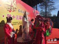 民俗大餐精彩纷呈 第十三届独乐寺庙会隆重开幕