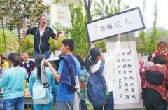 校园贸易节：学生摆摊当老板，部分收入做公益(图)