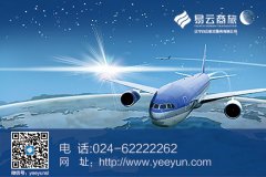 推荐酒店：杭州良渚君澜度假酒店 易云价 455元/人起 酒店星级 准五星