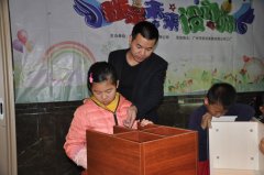 新标家居DIY，我是未来设计师