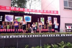 成都二仙桥学校举行首届创意艺术剪纸作品展示