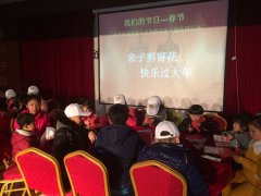 龙湾区以传统文化为未成年人寒假生活添“年味”