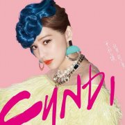 王心凌发《敢要敢不要》 全新视觉展现敢要风格