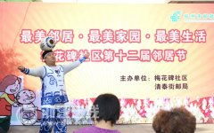 浙江省鲁立清家庭