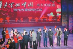 “童声里的中国”创作大赛在南通通州颁奖