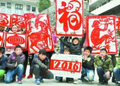 剪纸迎新年(图)