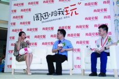 周迅携手尚品宅配掀“定制风云”(组图)