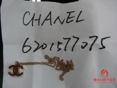 南海一首饰设计师制造冒牌首饰 案值近30亿元(图)