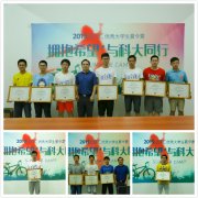 研究生院举办优秀大学生夏令营微视频大赛 中国科学技术大学新闻网