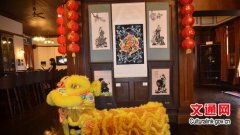 中国剪纸体验活动点亮第四届仁川国际文化交流节