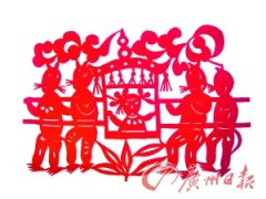 B4:博雅典美术大观·吉祥艺术版