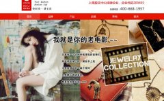 优莜优品生活馆创意非凡处处都是心动瞬间