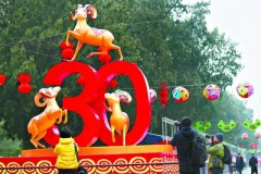 地坛庙会吉祥物亮相 “三阳开泰”迎新春(图)