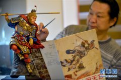 国粹传承下的金猴给您拜年啦！(1)