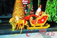 自己动手DIY新年饰品(组图)