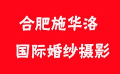摄影工作室传授旗袍婚纱照姿势 牢记三大拍摄技巧