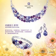 SHINY CRYSTAL（新瀚城）饰品搭配，让你夏天的造型更有活力！(图)