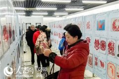 安徽当涂首届民间剪纸艺术展