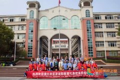 澳大利亚波波郡教育代表团一行到九江外国语学校交流访问