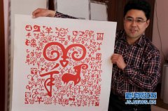 江苏：“羊”气十足迎羊年(组图)