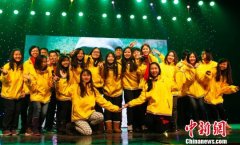 海外华裔青少年中国寻根之旅冬令营烟台闭营(图)