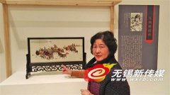 无锡三位国大师受邀参非遗大展“晒宝”