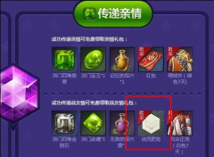 剑灵肥皂怎么获得？剑灵肥皂有什么用？