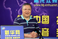 王立民：非遗文化助力龙江旅游软实力