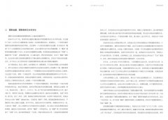  顾铮新书《当代摄影文化地图》