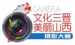 “河津剪纸”庆盛会(组图)