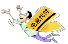 优优宝免息代付风暴袭卷京城，轻松消费一“代”到位！
