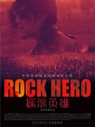 《何以》“席卷”票房 摄影车亮逸：有遗憾