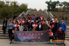 香港青年文化交流中心与龙岩市第一中学开展联谊活动