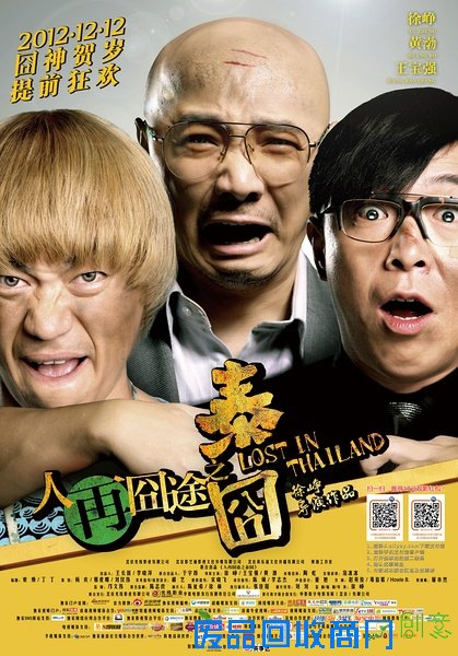 有趣电影排名_推荐一些有趣的电影_推荐有趣的电影