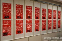 首届中国丝绸之路民间剪纸艺术精品展在24日在兰启幕
