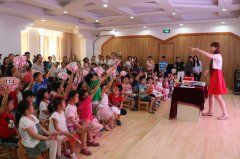 北京松榆里幼儿园举行“公益拍卖会” 所得善款帮扶孤残儿童