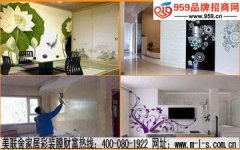 眼下哪个家居装饰品好 美联舍家居彩装膜备受消费者喜爱
