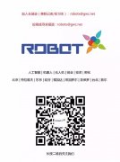 剧透：科技庙会怎么玩儿？