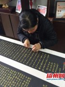 耗时两月“剪”出书法名作 扬州首套数百字书法剪纸出炉