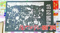 用剪纸“还原”南京大屠杀