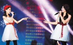 深圳大剧院音乐厅举行迎新慈善音乐晚会 共筹得两万善款