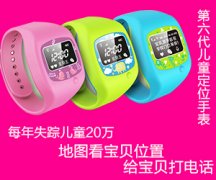 老虎头鞋 毛线编织老虎头鞋