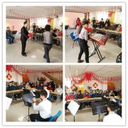 青岛市八大关街道开展“温情陪伴，团圆过年”春节系列活动