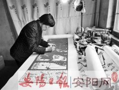 剪纸艺人于金花的红旗渠礼赞