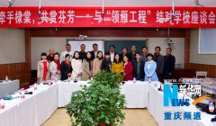 别开生面教知识 金港国际实验小学开展“优质课堂”活动