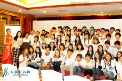 中日青年在南京一起感受中国传统非遗文化