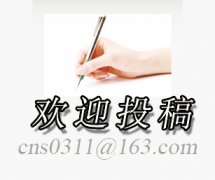 河北省文物景点春节游客达55万人次 创历史新高