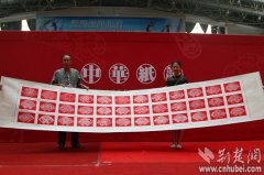 [中华纸韵醉仙桃]剪纸艺人耗时4年完成《三十六行》