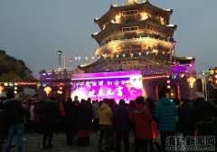 茶院千人闹元宵 传统民俗迎福来